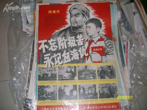 办假的联合大学毕业证